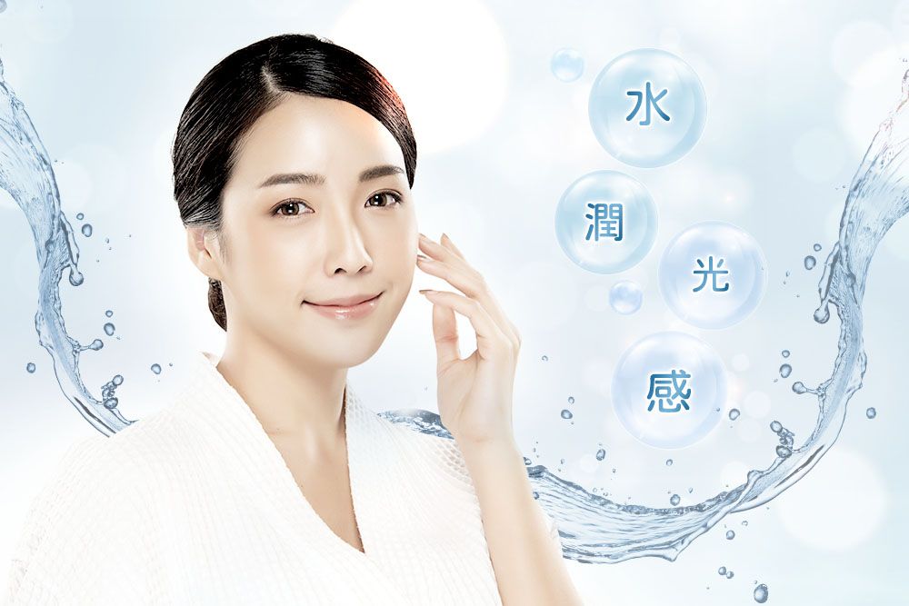 經典亮妍臉部 經典亮妍臉部