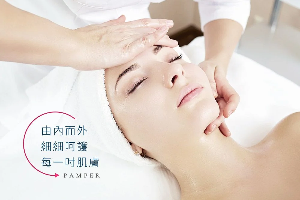 經典亮妍臉部 經典亮妍臉部
