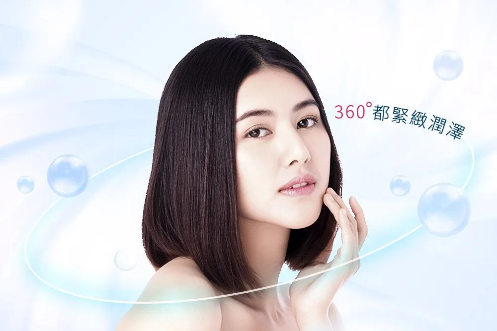經典亮妍臉部 經典亮妍臉部