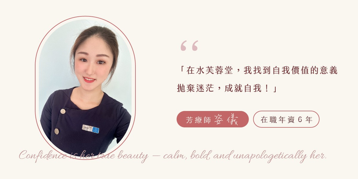 人才徵求 人才徵求