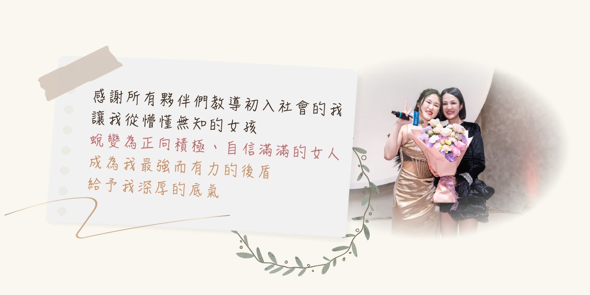 人才徵求 人才徵求