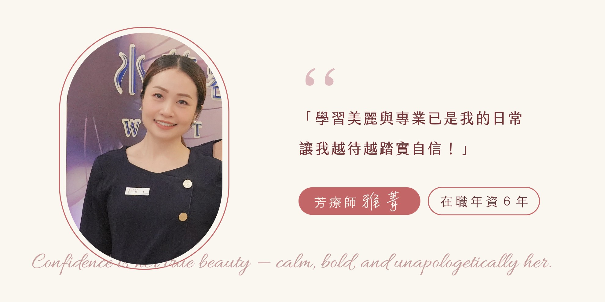 人才徵求 人才徵求