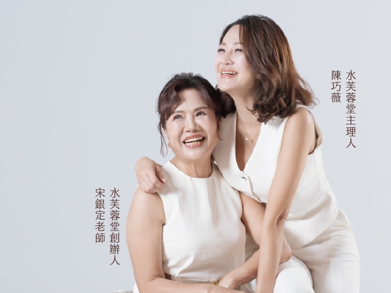 經營理念
