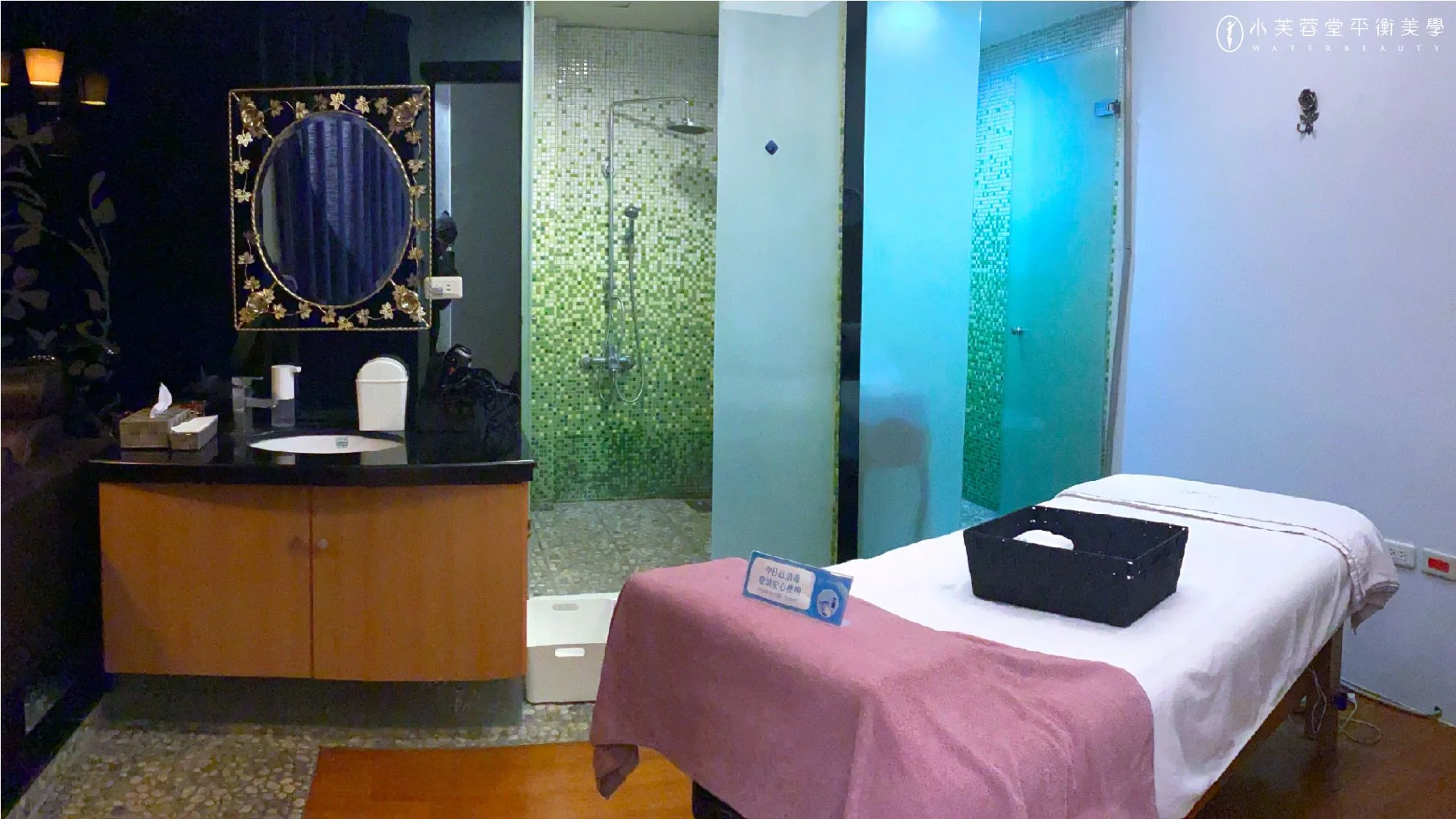 館別介紹 水芙蓉堂SPA桃園藝文特區中正路