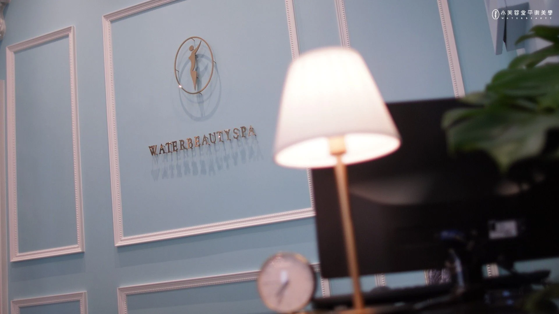 館別介紹 水芙蓉堂大興西路