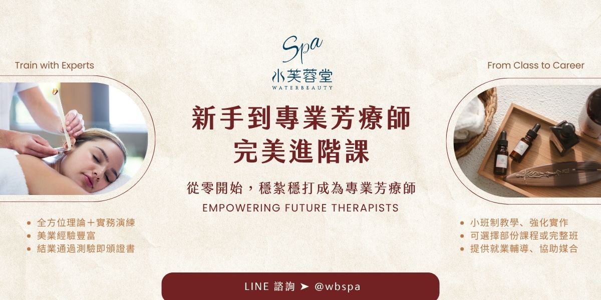 SPA教學 SPA教學