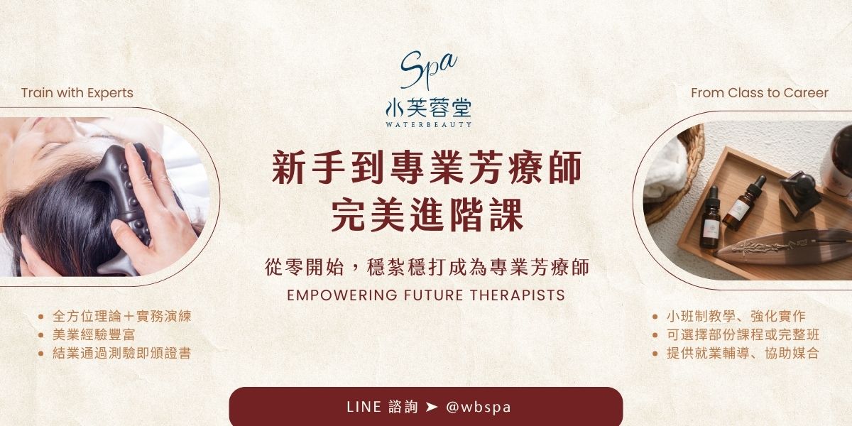 SPA教學