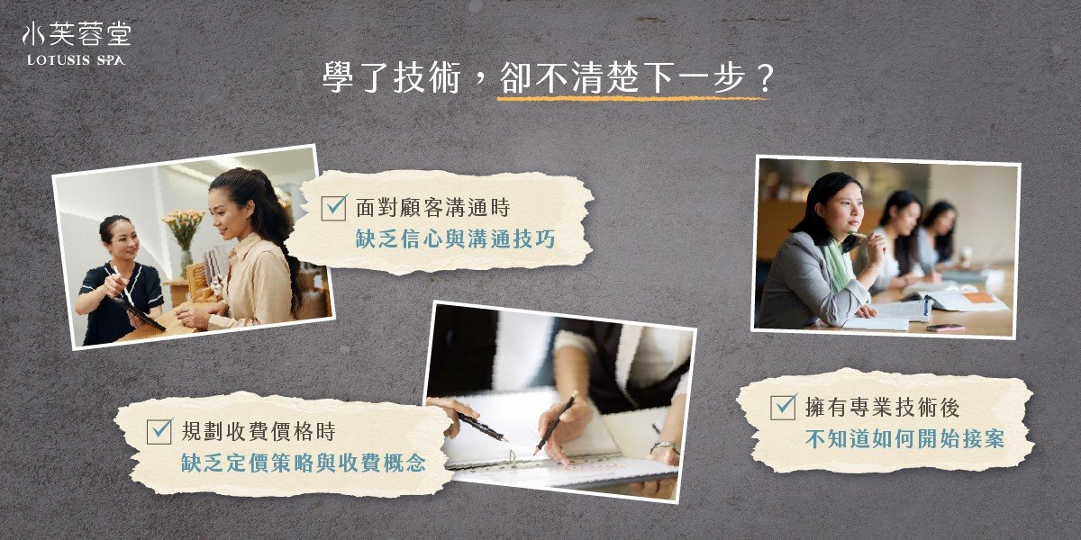 SPA教學