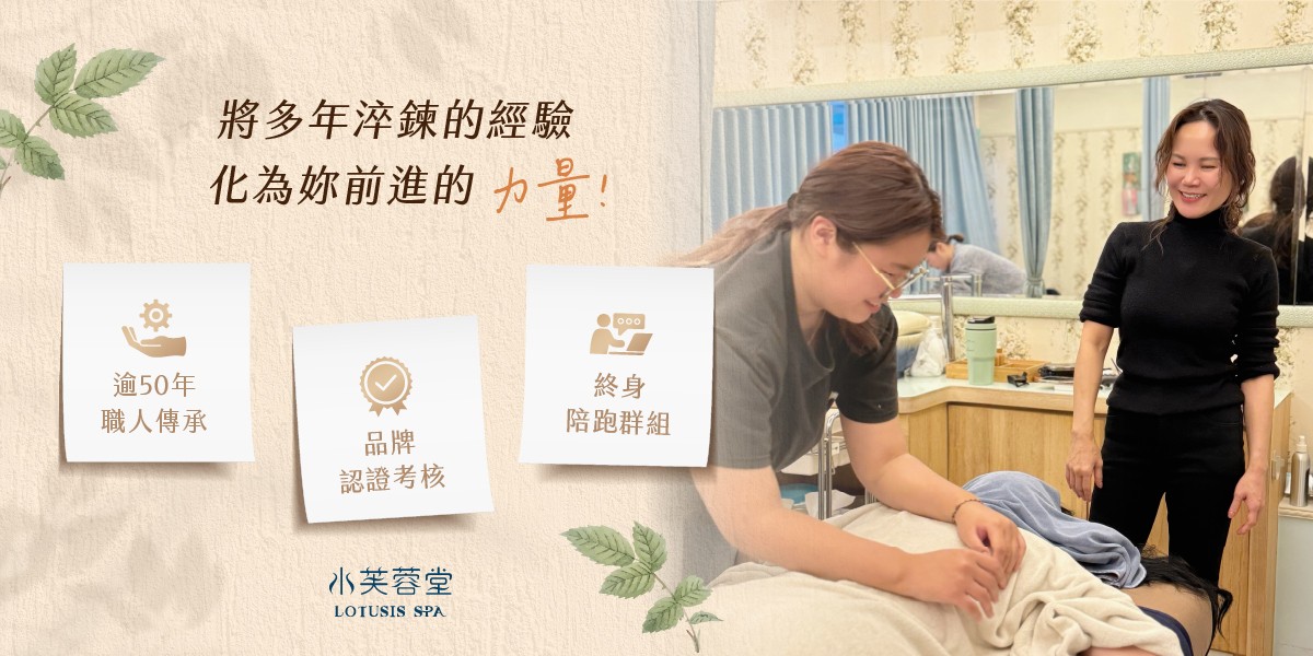SPA教學