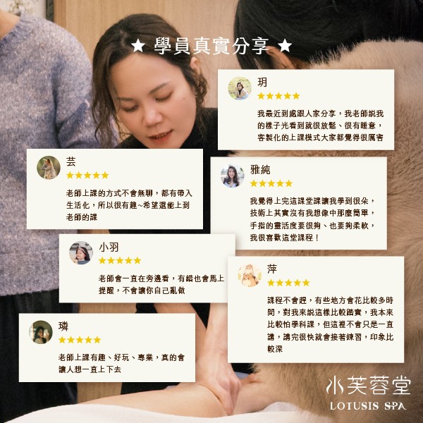 SPA教學