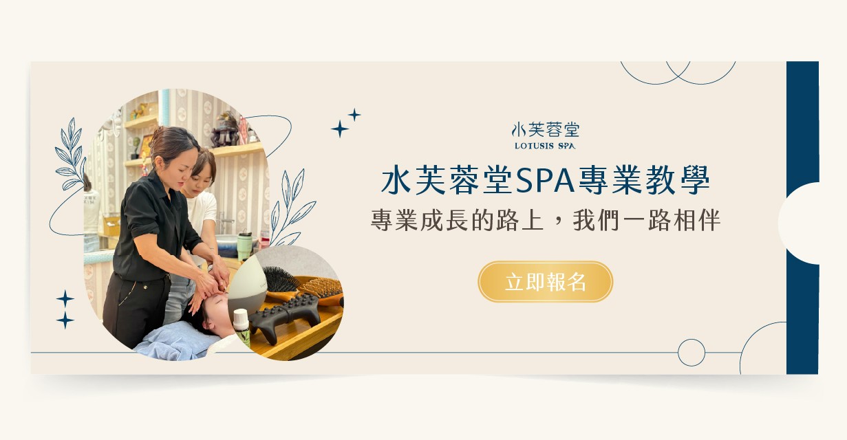 SPA教學