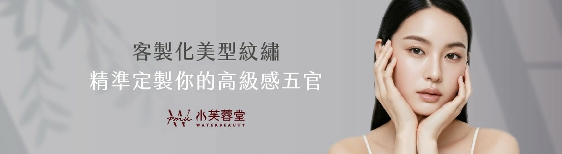 紋繡項目 紋繡項目