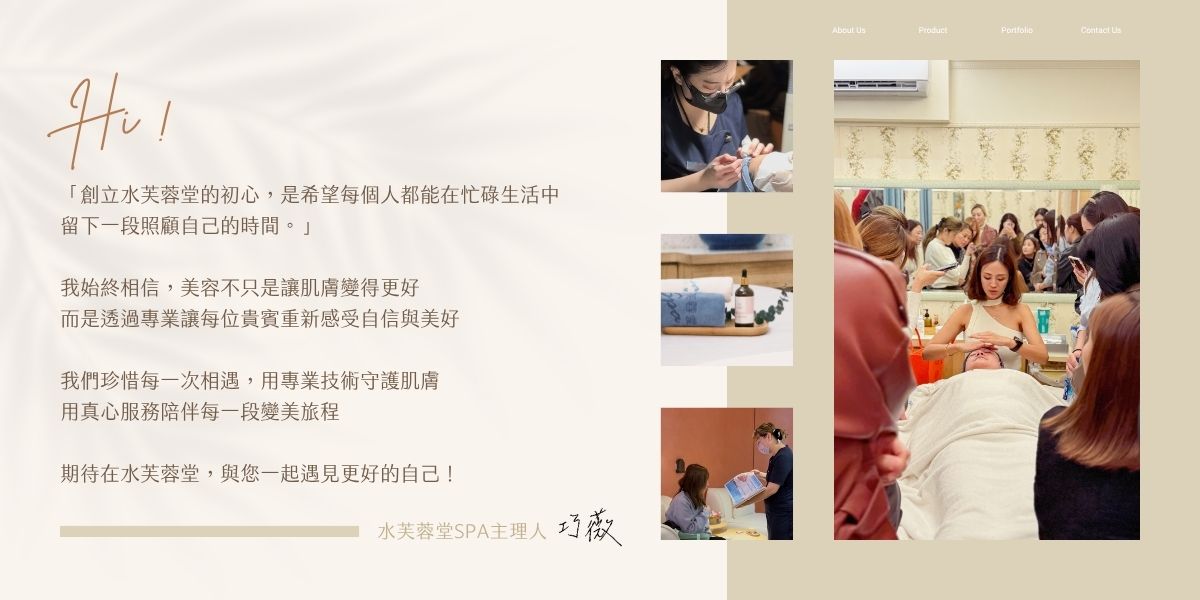 粉刺淨化舒芙蓉 桃園中壢推薦水芙蓉堂SPA