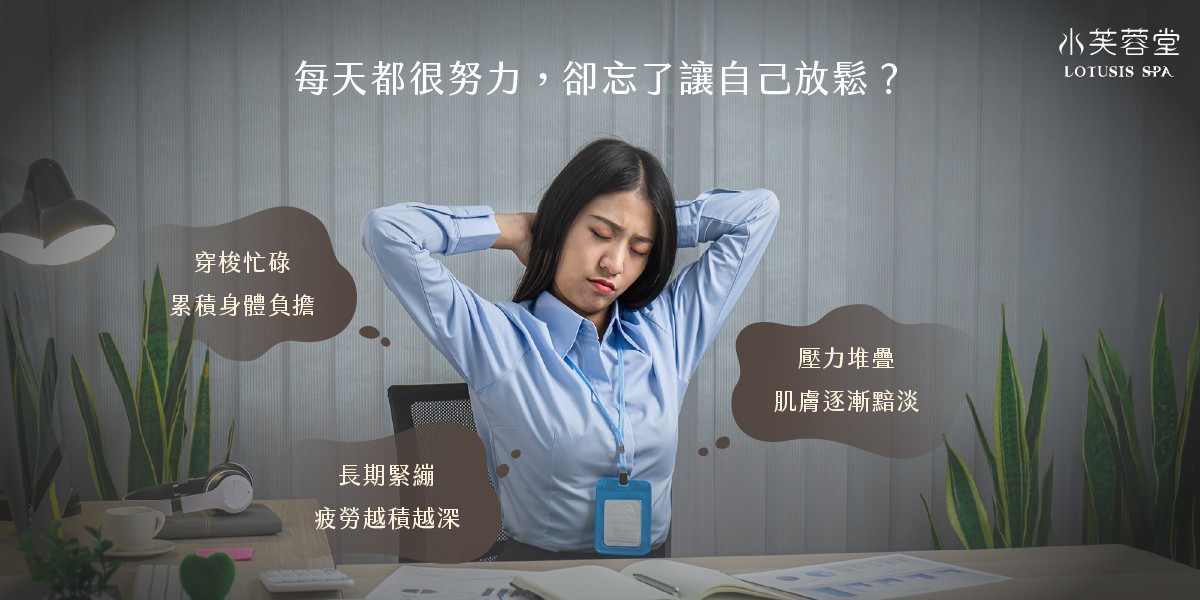 阿芙蘿法式舒體