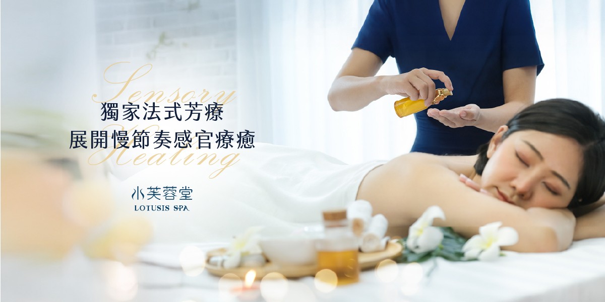 阿芙蘿法式舒體