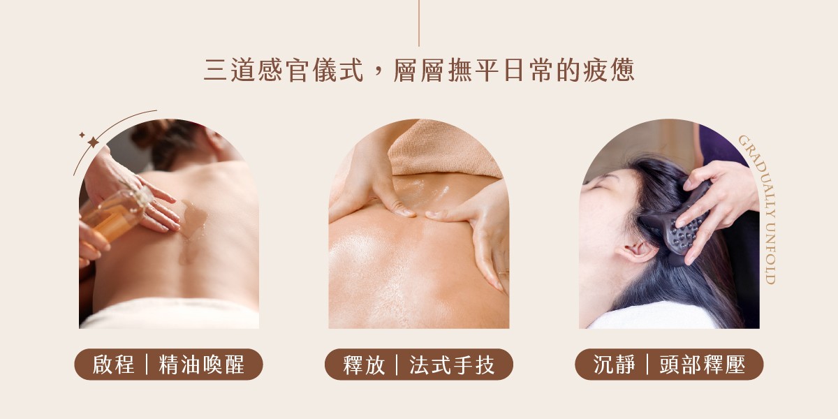 阿芙蘿法式舒體