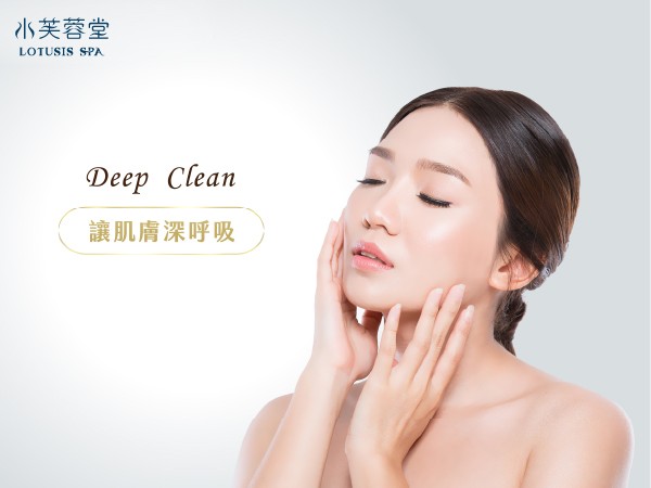 醫美術後專業粉刺護理