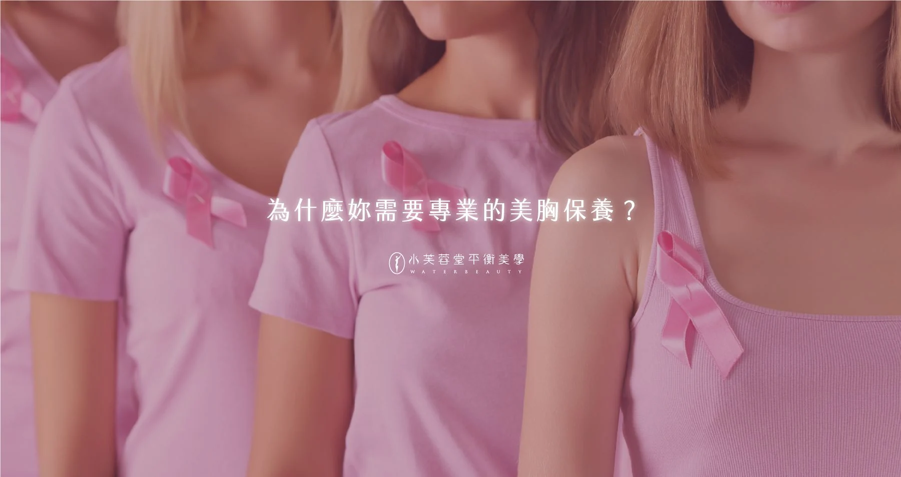 青春豐挺美胸 青春豐挺美胸