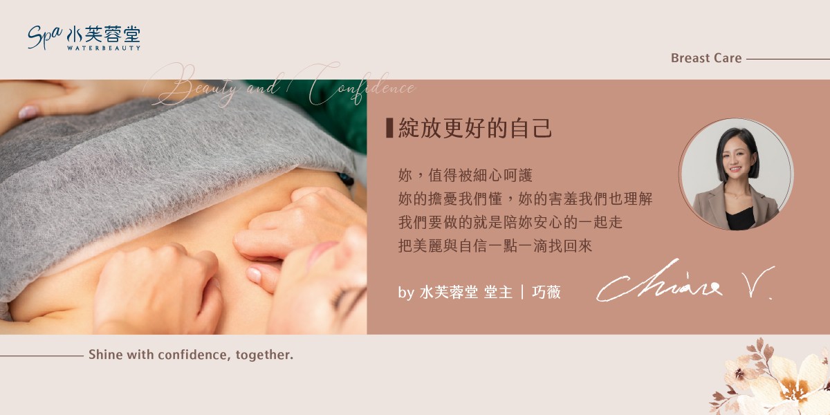 青春豐挺美胸 青春豐挺美胸