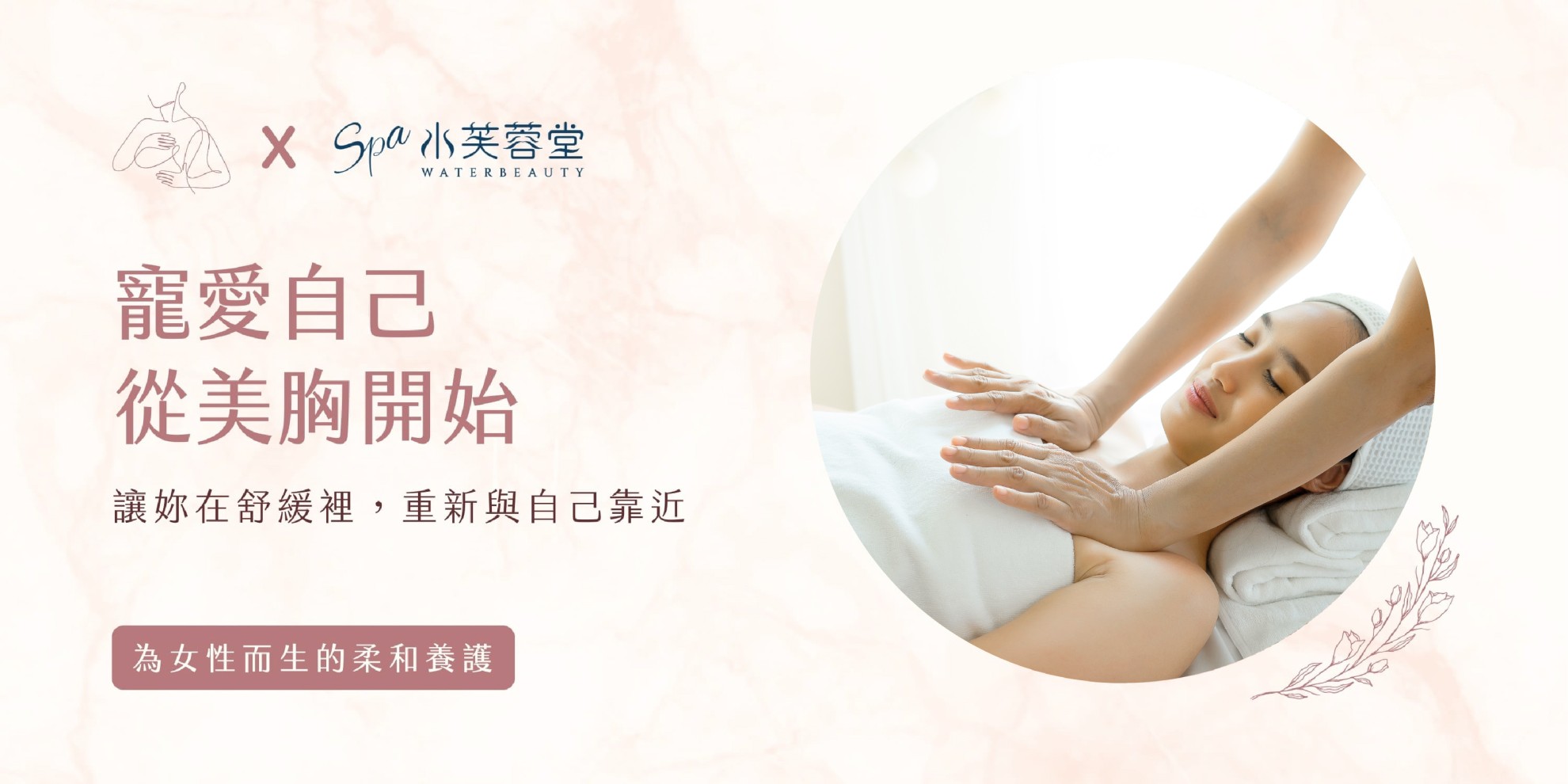 青春豐挺美胸 青春豐挺美胸