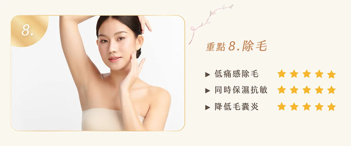最美新娘SPA保養計劃! 最美新娘SPA保養計劃!