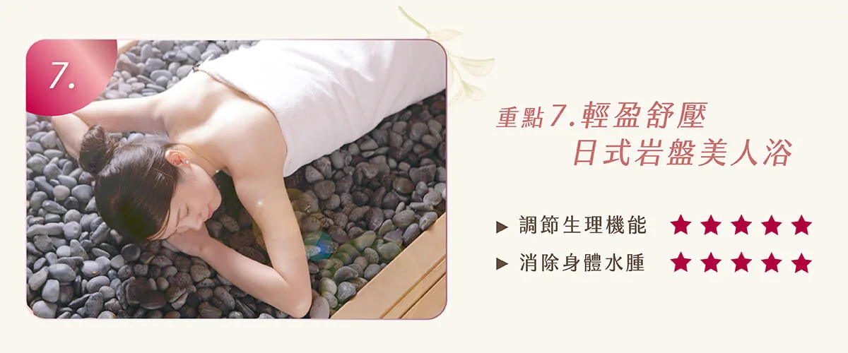 最美新娘SPA保養計劃! 最美新娘SPA保養計劃!