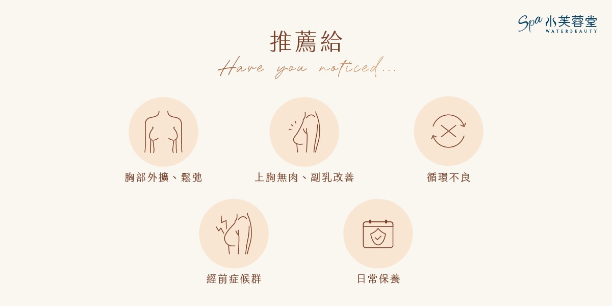 青春豐挺美胸 青春豐挺美胸