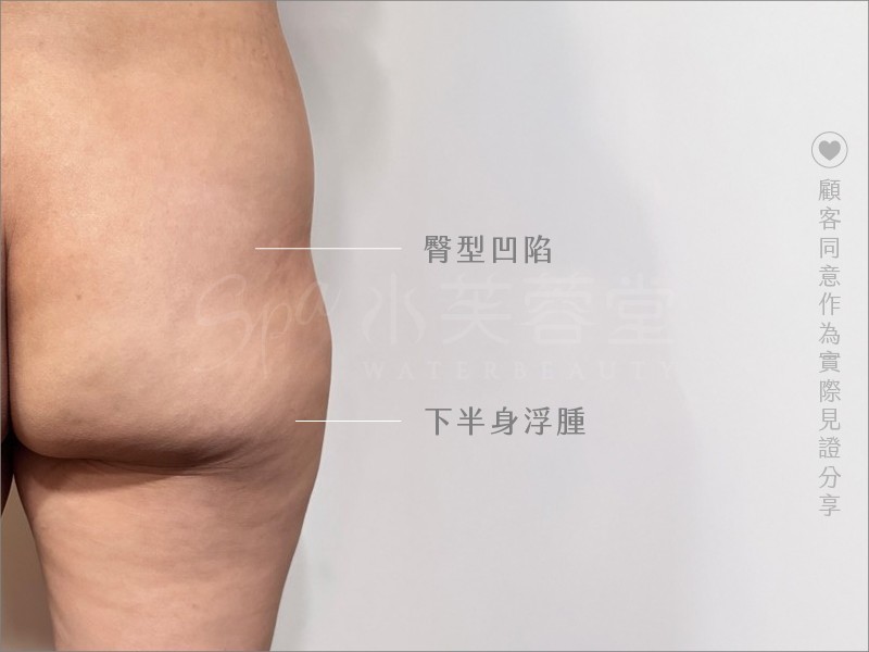 排澱療癒-馬蹄纖體SPA 排澱療癒-馬蹄纖體SPA