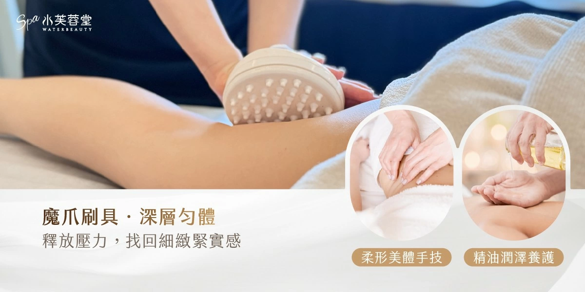 魔爪勻體精靈