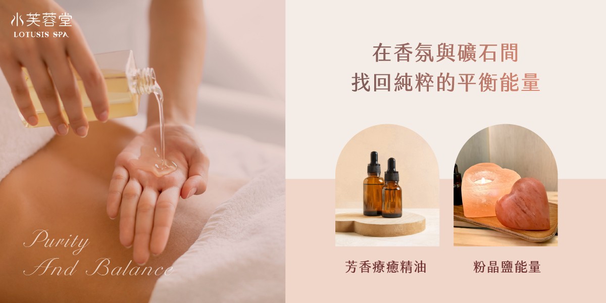 解息解憂-幸福心輪