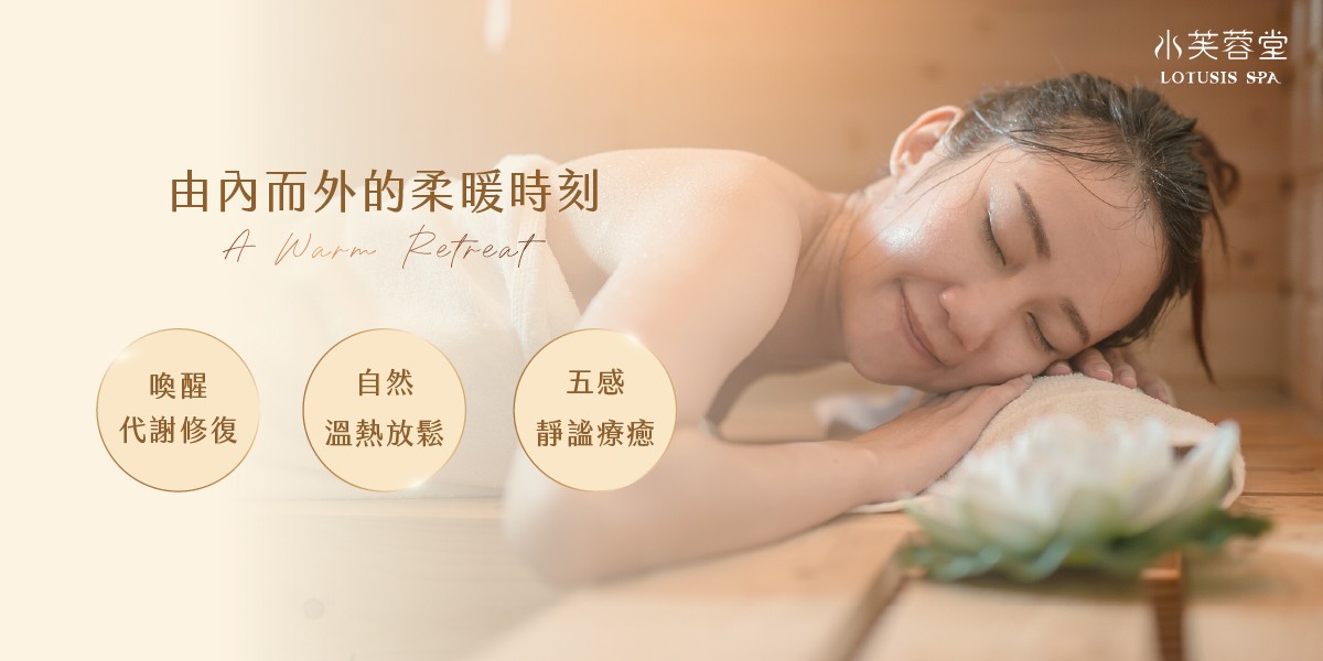 石墨烯汗蒸能量浴 石墨烯汗蒸能量浴
