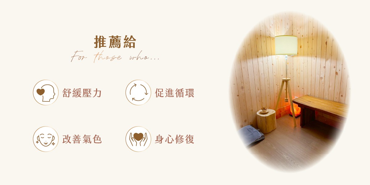 石墨烯汗蒸能量浴 石墨烯汗蒸能量浴