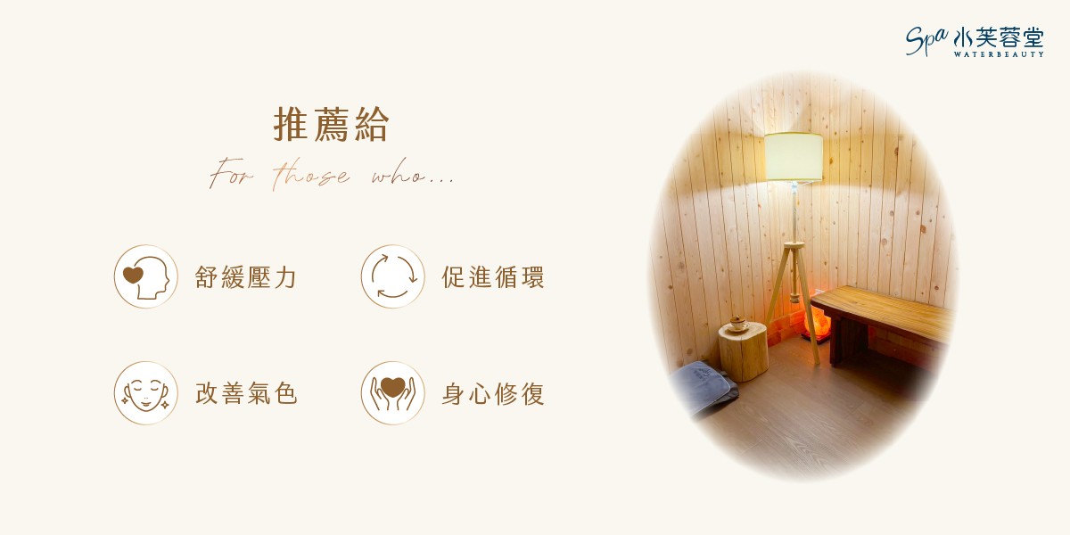 石墨烯汗蒸能量浴