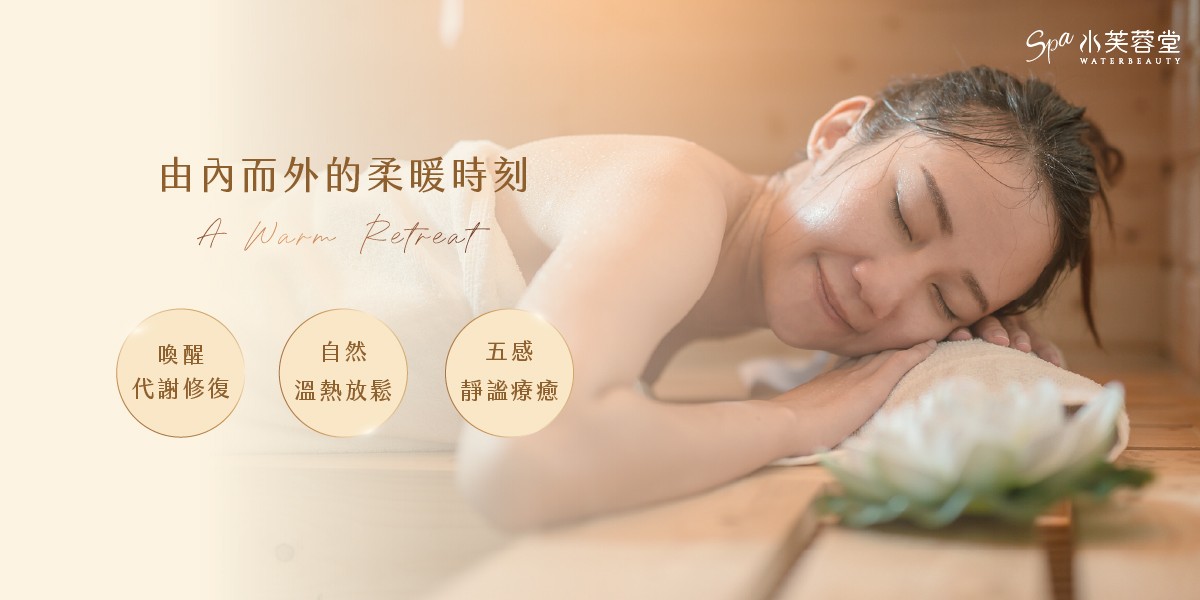 石墨烯汗蒸能量浴