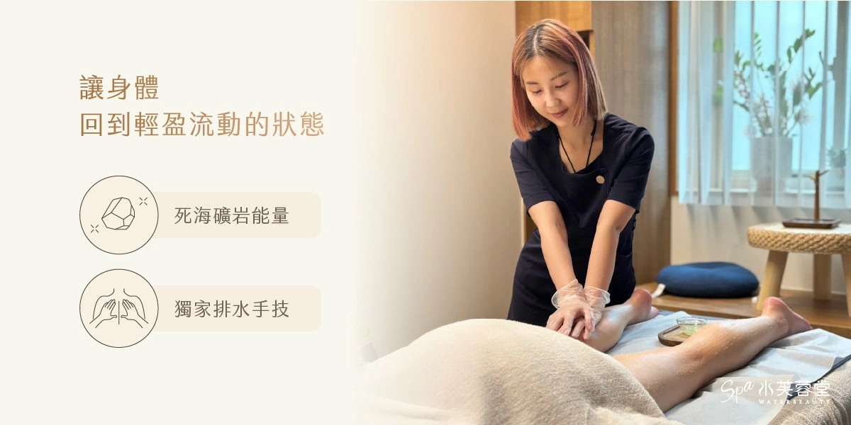 芙蓉忘憂淨化療癒 芙蓉忘憂淨化療癒,身體舒壓推薦_1