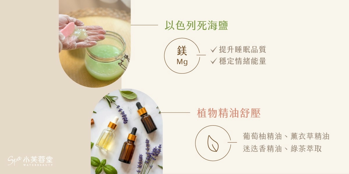 芙蓉忘憂淨化療癒 芙蓉忘憂淨化療癒,身體舒壓推薦_2