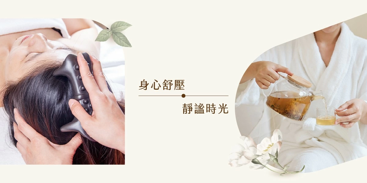 芙蓉忘憂淨化療癒 芙蓉忘憂淨化療癒,身體舒壓推薦_3