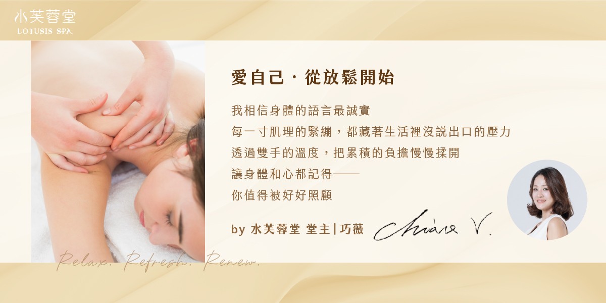 全息經絡養身