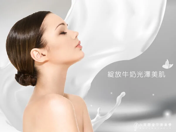 牛奶白皙波動 牛奶白皙波動