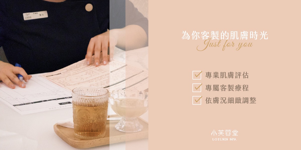 液態皮秒天使肌光感課程 液態皮秒天使肌光感課程