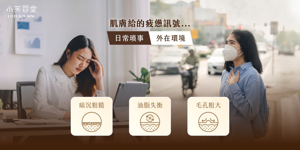 液態皮秒天使肌光感課程 液態皮秒天使肌光感課程