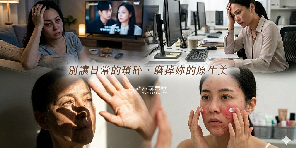 煥顏玫瑰賦活SPA