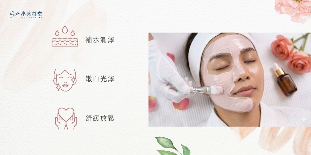 煥顏玫瑰賦活SPA