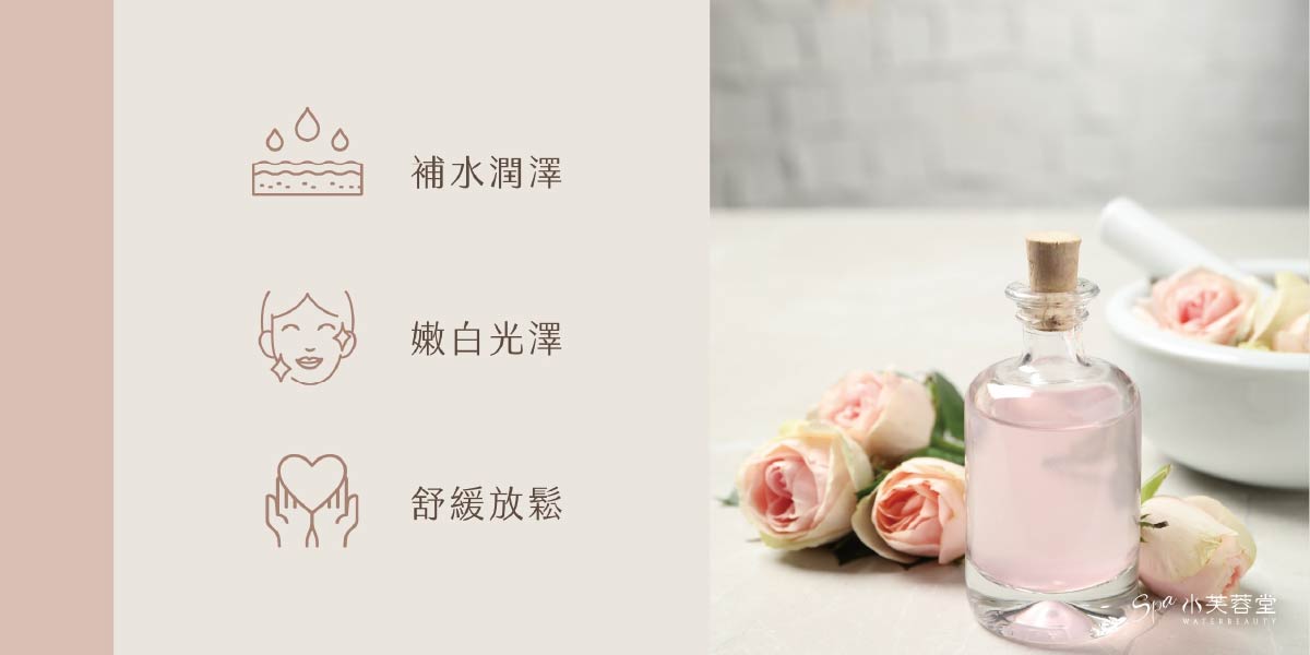 煥顏玫瑰賦活SPA