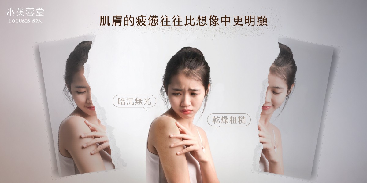 全身玫瑰礦物鹽美膚 全身玫瑰礦物海鹽美膚_情境圖_1