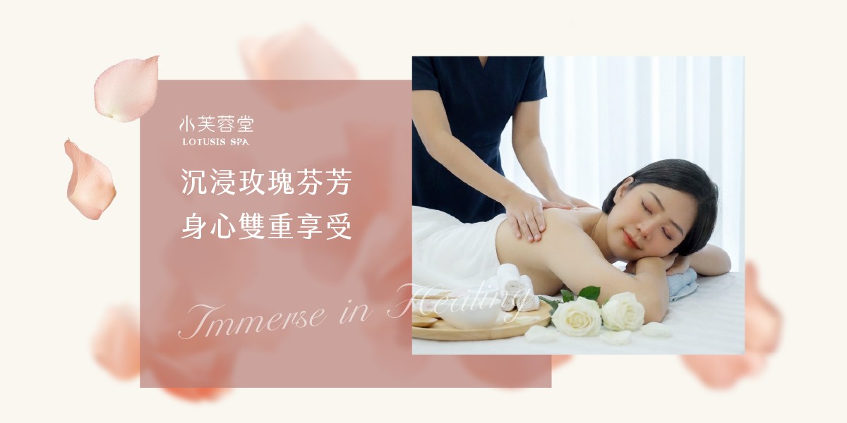 全身玫瑰礦物鹽美膚 全身玫瑰礦物海鹽美膚_情境圖_4