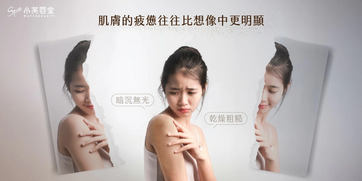 全身玫瑰礦物海鹽美膚 全身玫瑰礦物海鹽美膚_情境圖_1