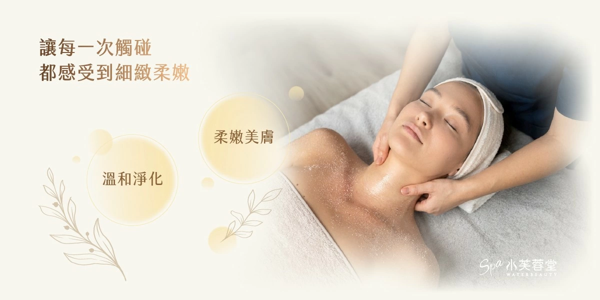 全身玫瑰礦物海鹽美膚 全身玫瑰礦物海鹽美膚_情境圖_3