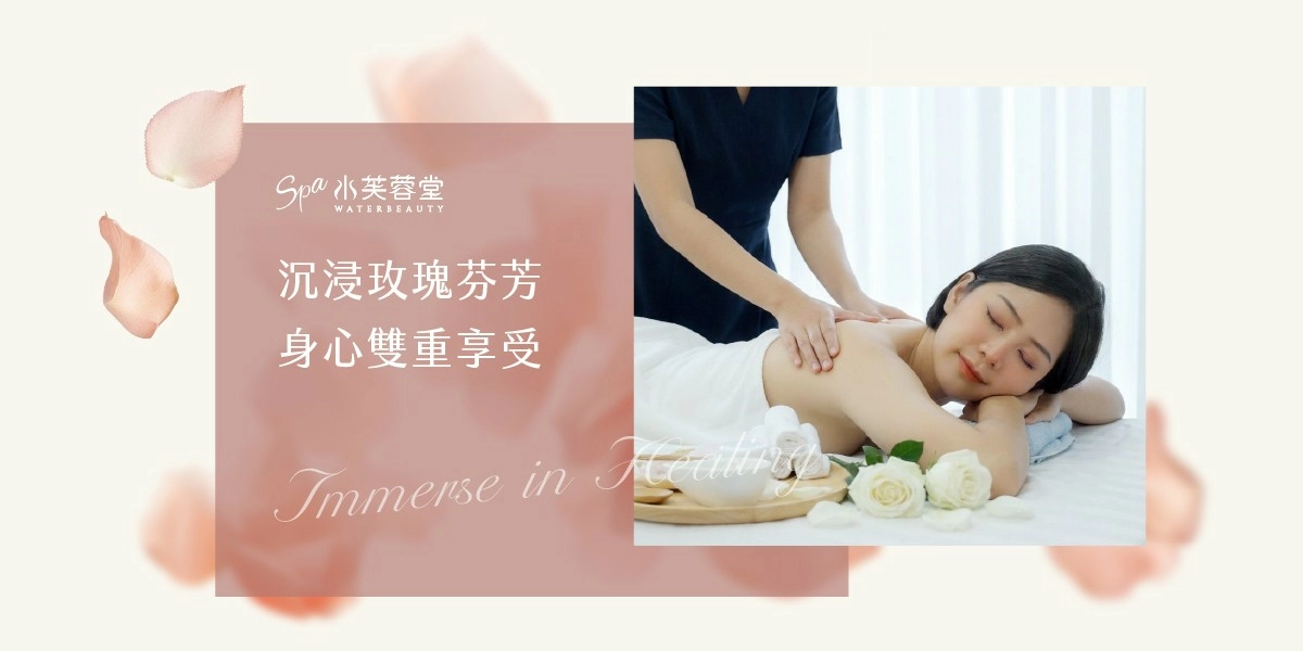 全身玫瑰礦物海鹽美膚 全身玫瑰礦物海鹽美膚_情境圖_4