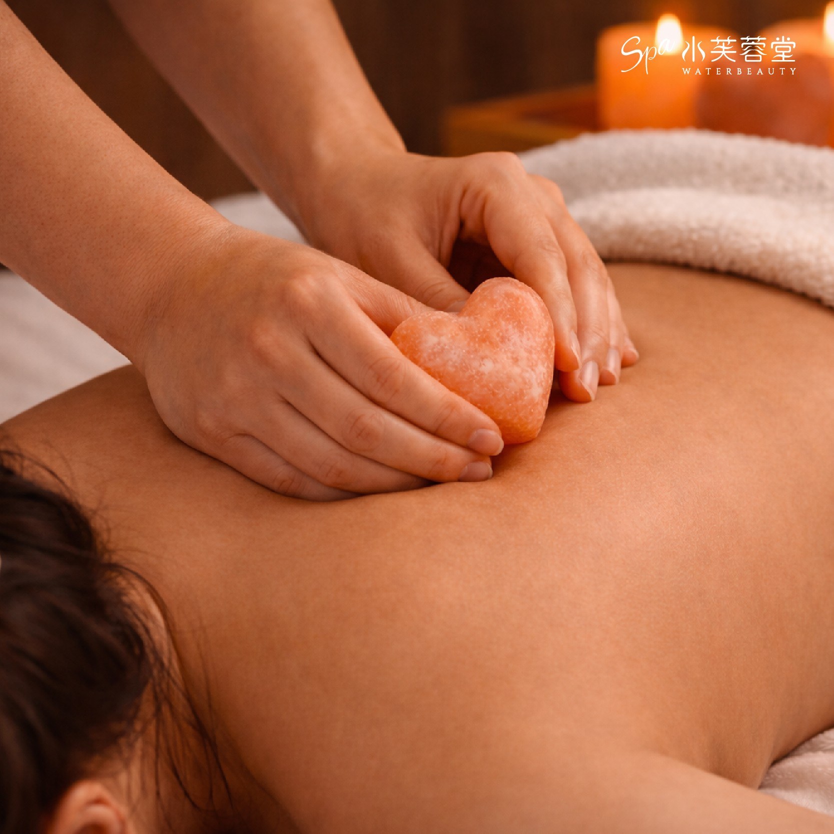 解息解憂-幸福心輪